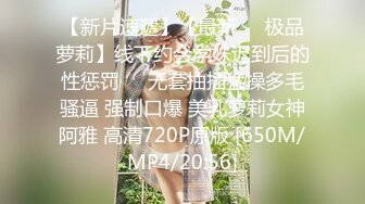 [MP4/ 392M]&nbsp;&nbsp;老哥约操短裙马尾辫外围小姐姐，坐在身上揉捏胸部，跪地按着头插嘴，站立后入表情很爽