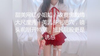 甜美网红小姐姐！收费房激情大尺度秀！美乳多毛肥穴，镜头前掰开特写，翘起屁股更是诱惑