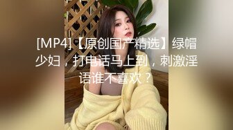 [MP4/ 612M] 古月探花_啪啪第一场，翘臀美肤无套插入，鲍鱼美乳真是艳福不浅