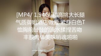 [MP4/ 433M] 人生无常大肠包小肠，玩法升级，极品骚货，听话随意玩，5K镜头，分毫毕现，精彩香艳