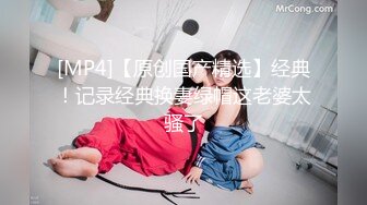 【新片速遞】 【医院TP】外站六月新流出❤️来医院检查身体的口罩女看到了极品奶头 性感的小内内阴毛霸气外泄[1.07M/MP4/00:05:02]