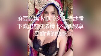 [MP4/ 495M]&nbsp;&nbsp;高潮升天哺乳期的少妇被大鸡巴玩弄，浪荡呻吟打桩机式爆草给骚逼干的神魂颠倒刺激