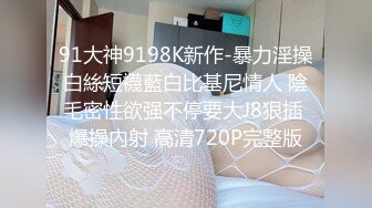 STP30961 好身材美乳妹妹！难得超粉嫩美穴，性感逼毛水嫩多汁，揉搓阴蒂淫水流出，假屌快速抽插呻吟