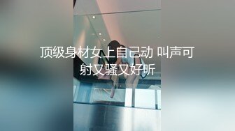 清纯女神【蜜桃淳】极品美女，酸奶，黄瓜，大尺度自慰，气质极佳难得一见，推荐！ (5)