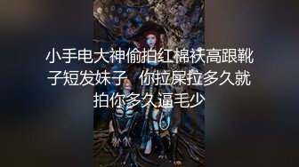 小贱货小骚货，车震