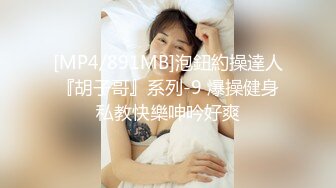 [MP4/ 1.19G]&nbsp;&nbsp; 腹肌帅哥约操良家00后嫩妹 扶着大屁股后入爆操 被妹子夸好厉害 冲刺猛操搞得受不了