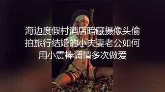 酒店开操女仆装的美女同事⭐动作太猛BB都干出血了完美露脸