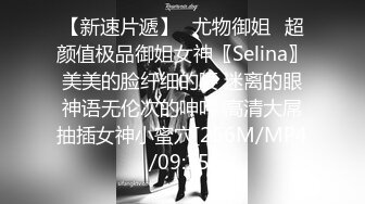 【新片速遞 】&nbsp;&nbsp;北京知名人妖-❤️-Ts龚璟璇-❤️- 与健身男69互吃，舔私处、毒龙菊花甚是享受，颜值与美色碰撞，叫声惟妙惟肖 [197M/08:39]