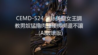 [MP4/ 587M]&nbsp;&nbsp;賓館約啪G罩杯爆乳少婦,小茓毛毛刮得十分幹凈,擠上酸奶舔B,爆艹奶子晃來晃去