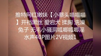 【新片速遞】美乳粉穴极品少女！情趣装白嫩柰子！怼在镜头前揉搓肥鲍，娇喘呻吟表情享受，翘起屁股掰穴，让人欲罢不能[1.62G/MP4/05:28:57]