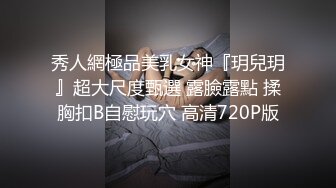 最终色狼电车我…只是个色狼”