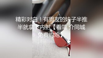 把身材非常极品的黑丝模特操到全身发抖❤️高挑身材风骚气质 极品大长腿站立后入！夹腿爆肏 爽翻了！