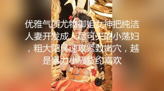 《精品泄密》美女空姐下班后的真实反差被曝光真让人大跌眼镜难以相信 (3)