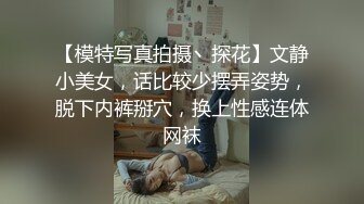 淫妻猎人 爆肏人妻探索后花园秘密▌桶先生▌长腿黑丝女神趴台狂肏 畅爽呻吟浓密阴毛小穴无比紧致吸精