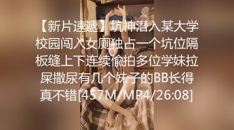 《魔手外购极品CP》坑神潜入大型写字楼横扫各个楼层女厕多角度偸拍数位白领丽人方便，拍脸又拍逼非常奈斯 (3)