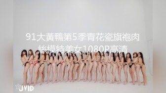 JDSY059 香蕉视频传媒 蕉点 少妇正在偷情老公打来电话