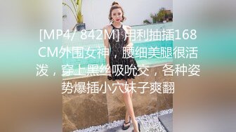 [MP4/ 903M] 漂亮大奶小少妇吃鸡啪啪 这个深度可以吗 啊啊好舒服 后入太深了 身材丰腴被操的骚叫不停 大奶哗哗