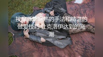 私人诊所性感黑丝采精小护士??淫荡玩弄性功能障碍病人让他重振雄风