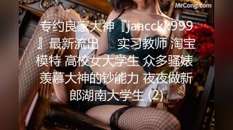 【OnlyFans】【逃亡】国产女21岁小母狗优咪强制高潮，拍摄手法唯美系列，调教较轻，视频非常好，女的也够漂亮 138