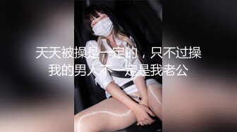 [MP4/559MB]2023-12-03-Hotel监控系列后入白色护士熟女生极致