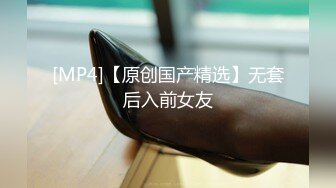 清纯反差眼镜娘小学妹清纯温婉的外表下竟然如此反差，被金主爸爸带到酒店无套内射，小小年纪已经是个小骚货