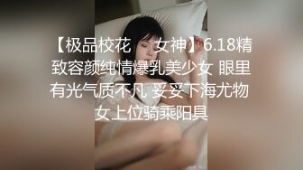 7月最新流出合租的打工姐妹夜里独自一人时寂寞难耐一边看手机上的色片一边自摸搞了几次奶子挺大貌似是白虎