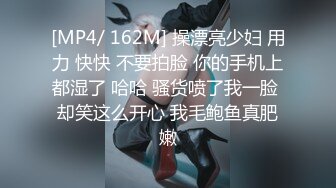 [MP4/ 1.16G] 漂亮美女69吃鸡啪啪 啊啊我不行了 你是鲍鱼逼看包起来像不像鲍鱼 受不了休息一下研究一下逼型