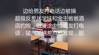 极品母狗『Cute』多人淫乱性爱轰趴 淫女与群男性爱啪啪 场面一度失控 高清1080P原版V (5)