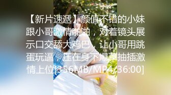 [MP4/ 608M] 清纯眼镜嫩妹妹，简直尤物，深夜激情继续，迫不及待要吃屌，抱起来操