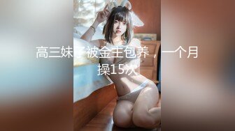 蜜桃影像 PMUP003 蝙蝠侠大战黑丝大奶妹