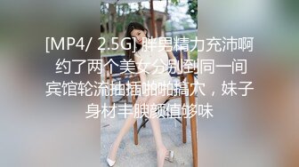 插入太深，98女孩被干疼了