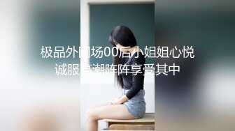 文轩森探花休息完回归大圈外围妹，极品长腿包臀裙坐在身上调调情，舔屌口交翘起屁股后入抽插猛操