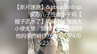 新人！❤️广东几个刚成年18岁小姑娘被干了~【猫多多】