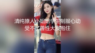 日常生活中是个才艺女生私下是个反差婊，小提琴老师【金友莉】不雅私拍流出，道具紫薇口活毒龙堪称一绝 (5)