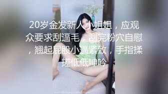 [MP4]比較有韻味的輕熟女發騷誘惑狼友，絲襪情趣聽狼友指揮展示，道具不停抽插大黑筆浪叫不止，掰開看特寫別錯過2