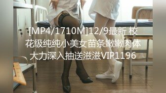 [MP4]怪兽企划 PS-004《街头搭讪酒后性感黑丝美少女》