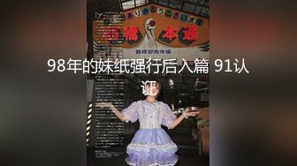 台大 張X筑TWTP 大神潜入台北女中偷拍几位女神级小姐姐的极品美鲍鱼