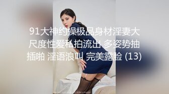 超人气美尻首次合体 女子校生 绝对领域用美尻决胜负~