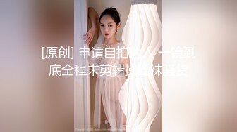 [MP4]超清4K设备偷拍 漂亮小姐姐好嫩 阴毛浓密小穴粉嫩 69特写连续干两炮