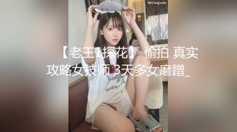 兔子先生系列 女友是AV女优是怎樣的体验