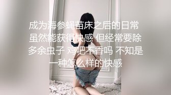 [2DF2]极品中德混血美女悠悠剧情新作—同父异母的哥哥用妹妹丝袜打手枪被发现 只有把她操翻堵口 后入无套内射 高清720p [MP4/163MB][BT种子]