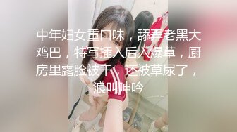 [MP4]STP31295 新人下海短发萌妹！微毛美穴自慰！开档黑丝揉搓小穴，道具插入猛捅，受不了好爽娇喘呻吟 VIP0600