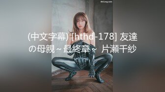 [MP4/392M]7/5最新 风骚眼镜小姐姐揉搓粉嫩小穴独自宿舍诱惑VIP1196