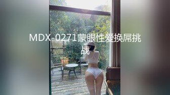 ME228禽兽房东玩弄可爱女房客