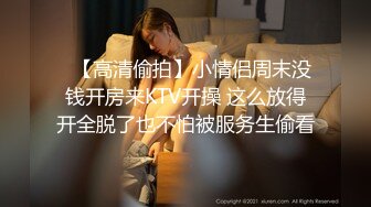 【白虎小妹妹】清纯邻家美妞，看着乖巧骚的很反差感，超粉嫩无毛美穴，凹凸玻璃棒假屌双洞轮番插，浴室地上高潮尿尿