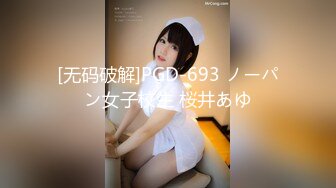 网红女神 最新超人气爆乳貌美少女▌小桃酱▌终极代孕少女面试 吸吮敏感龟头 爆操嫩穴内射浓白淫靡精浆