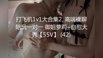 【劲爆二次元】飞鸟Cos翘臀掰穴兔女郎《浵卡ToKar》足交侍奉黏滑汁液 肉棒尽情输出蜜穴 泛浆淫臀榨射