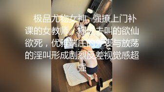 【新片速遞】主人的郡主，峰腰巨乳小奴隶，好美的两瓣阴唇，完美坐骑大屌，小萝莉甜美呻吟！[78M/MP4/01:00]