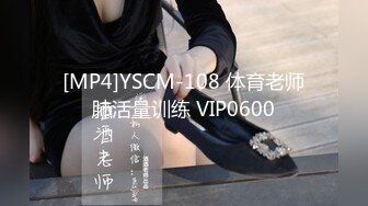 [MP4]YSCM-108 体育老师肺活量训练 VIP0600