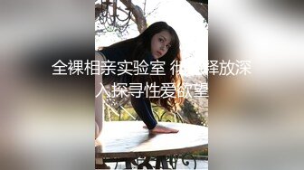 极品美乳女友给我乳交榨汁(进群约炮)